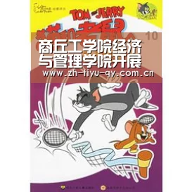 商丘工学院经济与管理学院开展“主动检测,知艾防艾,共享健康”主题活动‘球友会平台为您提供全网最全的体育赛事直播与专业的在线投注服务。高赔率、安全快捷,立即注册体验!’(图2) 球友会平台为您提供全网最全的体育赛事直播与专业的在线投注服务。高赔率、安全快捷,立即注册体验!